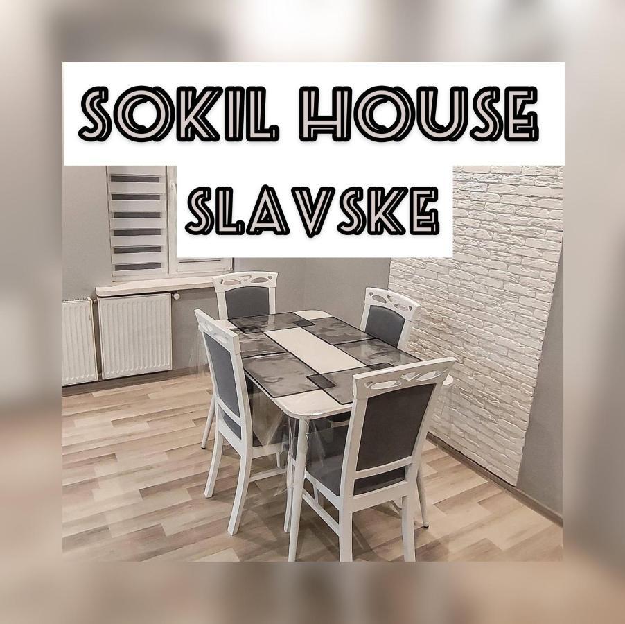 スラブスク Sokil Houseヴィラ エクステリア 写真